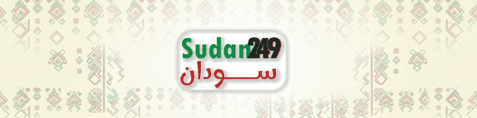 Sudan 249 news